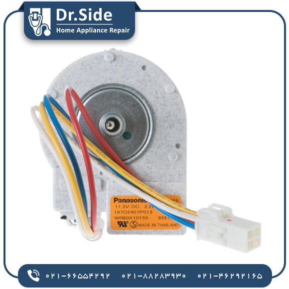 فروش قطعات یدکی یخچال فریزر ساید بای ساید فروش قطعات یدکی یخچال فریزر ساید بای ساید