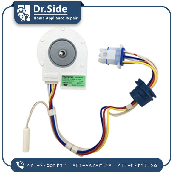 فروش قطعات یدکی یخچال فریزر ساید بای ساید فروش قطعات یدکی یخچال فریزر ساید بای ساید